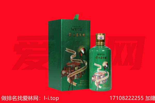 昌都市芒康回收出口茅台酒.jpg