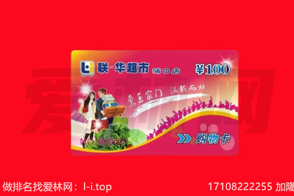 昌都市芒康购物卡回收.jpg