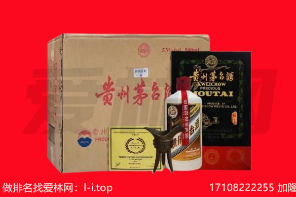 昌都市芒康回收茅台酒礼盒空酒瓶.jpg