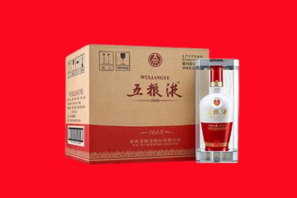 昌都市芒康回收陈年五粮液.jpg