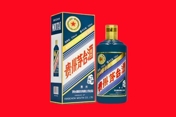 昌都市芒康回收贵州茅台.jpg