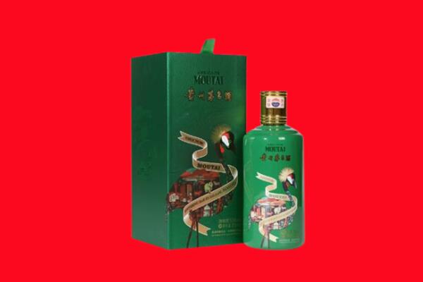 昌都市芒康回收出口茅台酒.jpg