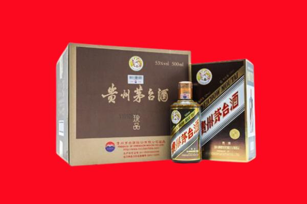 昌都市芒康回收50年茅台酒.jpg